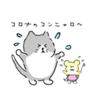 ひまんちのコロナな日常（個別スタンプ：6）