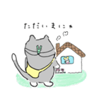 ひまんちのコロナな日常（個別スタンプ：11）