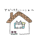 ひまんちのコロナな日常（個別スタンプ：12）