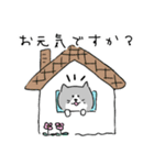 ひまんちのコロナな日常（個別スタンプ：13）