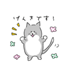 ひまんちのコロナな日常（個別スタンプ：14）
