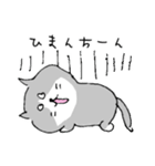 ひまんちのコロナな日常（個別スタンプ：18）