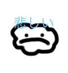 雲りんちょ（個別スタンプ：3）