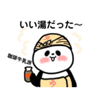 表情豊かなパンダ3（個別スタンプ：13）