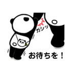 表情豊かなパンダ3（個別スタンプ：17）