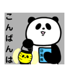 表情豊かなパンダ3（個別スタンプ：32）
