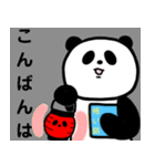 表情豊かなパンダ3（個別スタンプ：33）