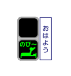 おもしろ信号機シリーズ アニメーション（個別スタンプ：1）