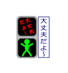 おもしろ信号機シリーズ アニメーション（個別スタンプ：17）