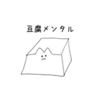 ねこの日常(ゆるく使えるスタンプ)（個別スタンプ：24）