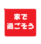 視認性重視スタンプ - コロナに勝つ！(赤)（個別スタンプ：1）