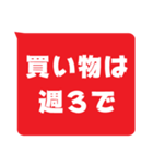 視認性重視スタンプ - コロナに勝つ！(赤)（個別スタンプ：7）