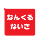 視認性重視スタンプ - コロナに勝つ！(赤)（個別スタンプ：9）