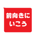 視認性重視スタンプ - コロナに勝つ！(赤)（個別スタンプ：17）