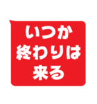 視認性重視スタンプ - コロナに勝つ！(赤)（個別スタンプ：26）