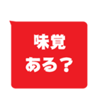 視認性重視スタンプ - コロナに勝つ！(赤)（個別スタンプ：34）