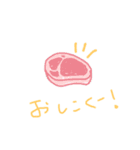 えるちゃんだよ！（個別スタンプ：2）