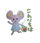 星っ子どうぶつ（個別スタンプ：2）