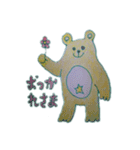 星っ子どうぶつ（個別スタンプ：4）