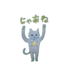 星っ子どうぶつ（個別スタンプ：8）