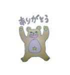 星っ子どうぶつ（個別スタンプ：9）