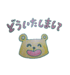 星っ子どうぶつ（個別スタンプ：10）