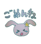 星っ子どうぶつ（個別スタンプ：11）