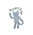 星っ子どうぶつ（個別スタンプ：15）