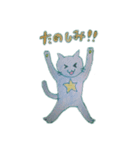 星っ子どうぶつ（個別スタンプ：16）