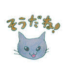 星っ子どうぶつ（個別スタンプ：17）