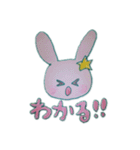 星っ子どうぶつ（個別スタンプ：19）