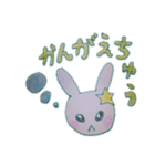 星っ子どうぶつ（個別スタンプ：20）