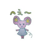 星っ子どうぶつ（個別スタンプ：23）