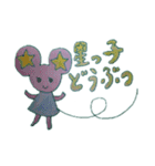 星っ子どうぶつ（個別スタンプ：32）