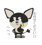 愛犬とめ吉の日常バージョン2.5（個別スタンプ：5）