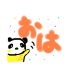 ぱんだの日常1（個別スタンプ：1）