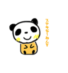 ぱんだの日常1（個別スタンプ：6）