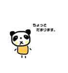 ぱんだの日常1（個別スタンプ：7）