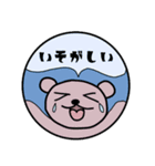 すたスタンプ2（個別スタンプ：2）
