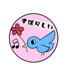 すたスタンプ2（個別スタンプ：3）