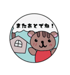すたスタンプ2（個別スタンプ：4）