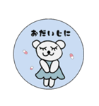 すたスタンプ2（個別スタンプ：8）