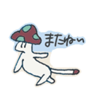 ペットのきねこさん（個別スタンプ：6）