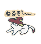 ペットのきねこさん（個別スタンプ：7）