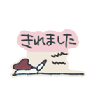 ペットのきねこさん（個別スタンプ：33）