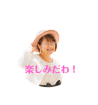 バーバラ福田の楽しいスタンプだよ（個別スタンプ：7）