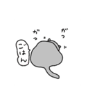 ねこのぺこたんとなかまたち（個別スタンプ：7）