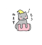 ねこのぺこたんとなかまたち（個別スタンプ：11）