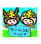 馬と羊（個別スタンプ：1）