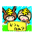 馬と羊（個別スタンプ：2）